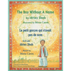 The Boy Without a Name -- Le petit garçon qui n'avait pas de nom: English-French Edition - Paperback