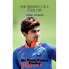 Shubman Gill Color - Paperback