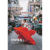 Vivien Liu: Being There - Hardcover