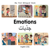 My First Bilingual Book-Emotions (English-Urdu) - Board Book