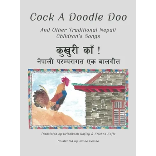 Cock A Doodle Doo: And Other Traditional Nepali Children's Songs - Hardcover