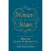 Women in Islam: What the Qur'an and Sunnah Say - Hardcover