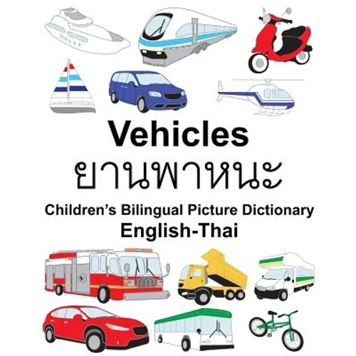 English-Thai Vehicles Children's Bilingual Picture Dictionary - Paperback