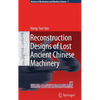 Reconstruction Designs of Lost Ancient Chinese Machinery - Hardcover