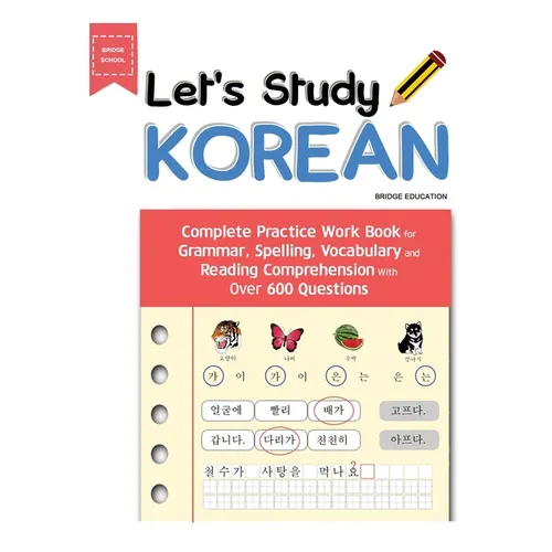 Let's Study Korean: Complete Practice Work Book for Grammar, Spelling, Vocabulary and Reading Comprehension With Over 600 Questions - Paperback