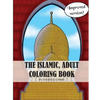 The Islamic Adult Coloring Book: 2nd Edition - Paperback
