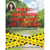 A Psalm 91 - Daily Devotional Prayer Journal for the End Times - Paperback