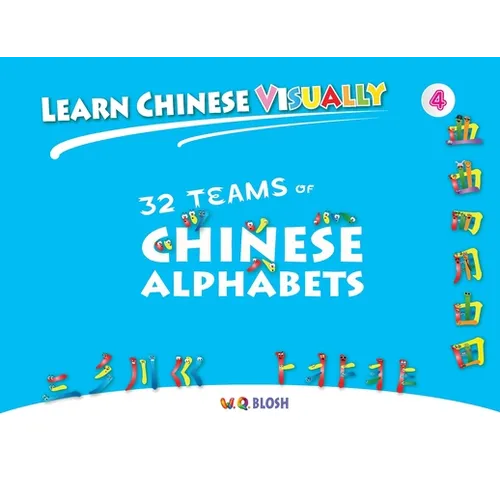 Learn Chinese Visually 4: 32 Teams of Chinese Alphabets: Preschoolers' First Chinese Book (Age 5) - Paperback