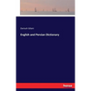English and Persian Dictionary - Paperback