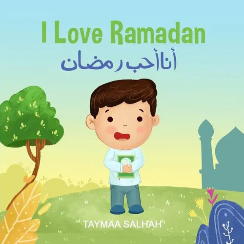 I Love Ramadan: أنا أحب رمضان - Paperback