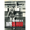 Basketball Is in My Blood: A Basketball Addict's Autobiography - Hardcover