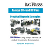 Tamiya Off-road RC Cars Practical Upgrade Strategies 2018 Edition: Using Tamiya off-road EP models for extensive demonstration - Paperback