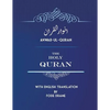 Anwar-ul-Quran: The Holy Quran with English Translation by Fode Drame - Paperback