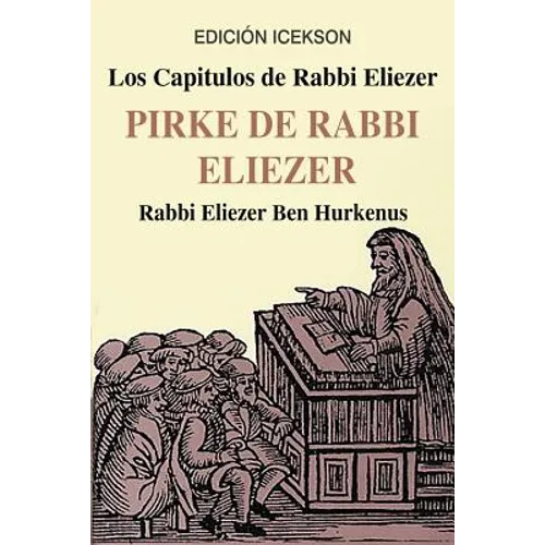 Los Capitulos de Rabbi Eliezer: PIRKE DE RABBI ELIEZER: Comentarios a la Torah basados en el Talmud y Midrash - Paperback