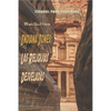 MacGuffins. Indiana Jones: Las Reliquias Desveladas - Paperback