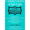Chinese Gleams of Sufi Light: Wang Tai-yü's Great Learning of the Pure and Real and Liu Chih's Displaying the Concealment of the Real Realm. With a Ne - Paperback