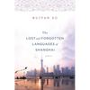 The Lost and Forgotten Languages of Shanghai - Paperback