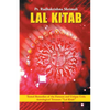 Lal Kitab - Paperback
