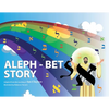 Aleph Bet Story - Paperback