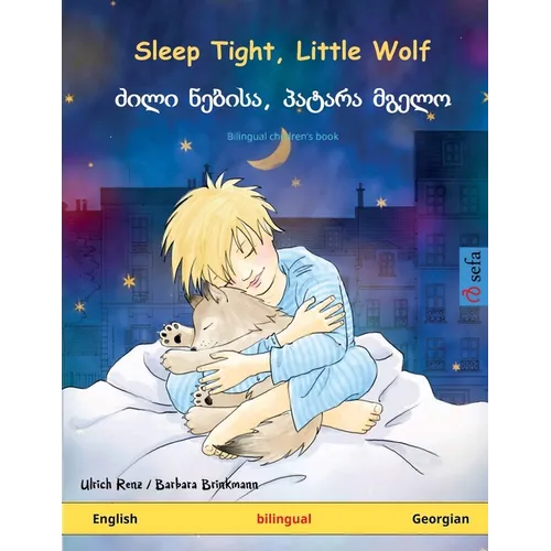 Sleep Tight, Little Wolf - ძილი ნებისა, პატარა მ - Paperback