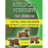 Biblical Hebrew for Children Level One Reader: Teach your child Hebrew in fun and easy rhyme! - Paperback