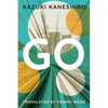 Go: A Coming of Age Novel - Paperback