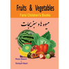 Farsi Children's Books: Fruits and Vegetables - Paperback