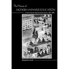 The History of Modern Japanese Education: Constructing the National School System, 1872-1890 - Paperback