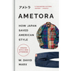 Ametora: How Japan Saved American Style - Hardcover