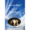 Jewish Bible - Book of Numbers - Paperback