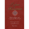 Tafseer e Masoomeen - Paperback