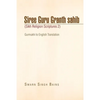 Siree Guru Granth Sahib (Sikh Religion Scriptures 2) - Paperback