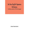 An Ainu-English-Japanese dictionary (including a grammar of the Ainu language) - Paperback