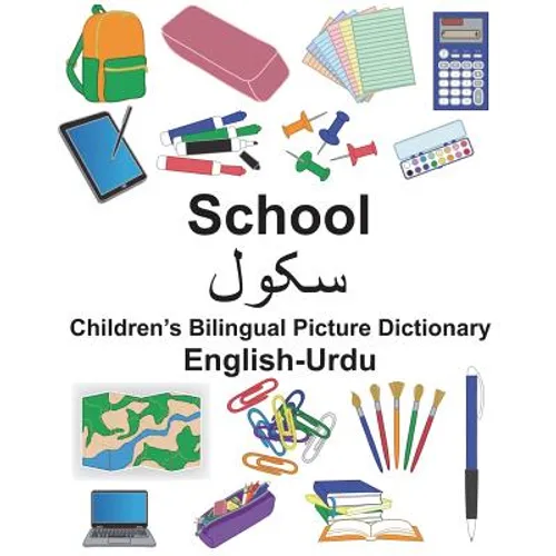 English-Urdu School Children's Bilingual Picture Dictionary - Paperback