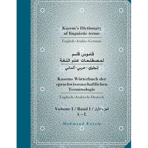 Kasem's Dictionary of linguistic terms English-Arabic-Germanقـــــامـــــ - Paperback