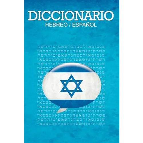 Diccionario: Espanol / Hebreo - Paperback
