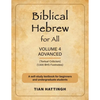 Biblical Hebrew for All: Volume 4 (Advanced) - Second Edition - Paperback