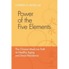 Power of the Five Elements: The Chinese Medicine Path to Healthy Aging and Stress Resistance - Paperback