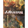A Beautiful Resistance: Left Sacred - Paperback