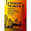 Chinese Modern: Episodes Backward and Forward in Time - Hardcover