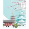 Kanji Practice Notebook: Japanese Landmark Cover - Japanese Kanji Practice Paper - Writing Workbook for Students and Beginners - Genkouyoushi Notebook - Paperback