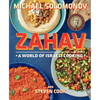 Zahav: A World of Israeli Cooking - Hardcover