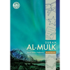 Quran Workbook Series: Surah Al-Mulk - Paperback