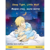 Sleep Tight, Little Wolf - Мирно спиј, мало волч - Paperback