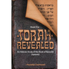 Torah Revealed: Bereshit (Genesis): An Hebraic Study of the Book of Genesis - Paperback