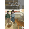 The Cats of Beirut: Levantine Arabic Reader (Lebanese Arabic) - Paperback