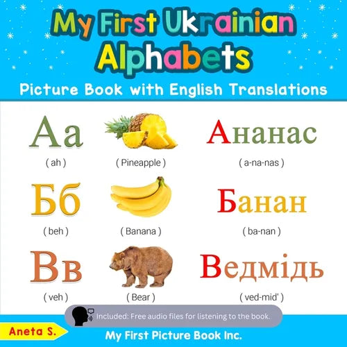 My First Ukrainian Alphabets Picture Book with English Translations: Bilingual Early Learning & Easy Teaching Ukrainian Books for Kids - Paperback