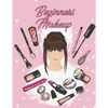 Beginners Makeup: Basic Hair and Face Charts to Practice Makeup and Coloring Pages for Kids and Young Aspiring Makeup Artists - Paperback