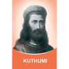 Kuthumi: Dictations through the Messenger Tatyana Nicholaevna Mickushina - Paperback