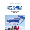 My Russia - Paperback